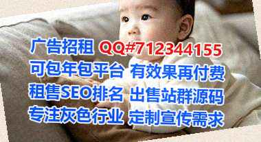 宛城供卵电子科技有限公司